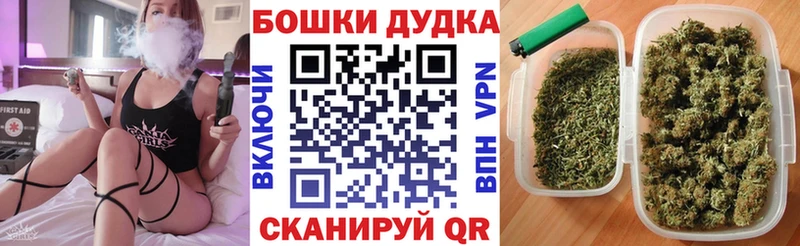 Цена Гурьевск NBOMe  Мефедрон  ГАШИШ  Амфетамин  Бошки Шишки  гидра ссылка  Cocaine 