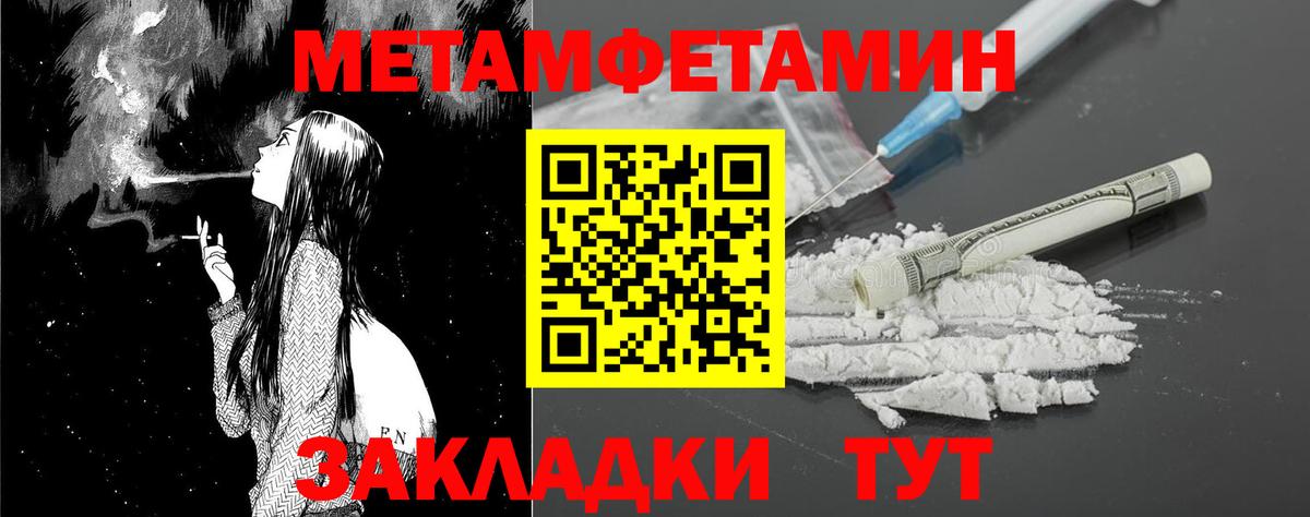 АМФЕТАМИН  даркнет наркотические препараты  Гурьевск  АМФЕТАМИН VHQ  Вход с VPN 