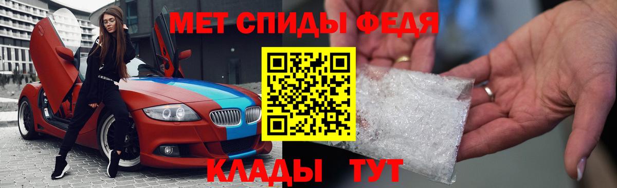 Амфетамин 98% Гурьевск