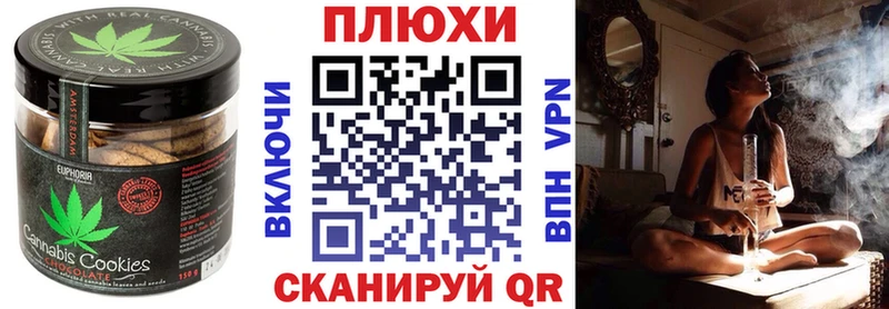 Еда ТГК марихуана  kraken tor  Гурьевск 