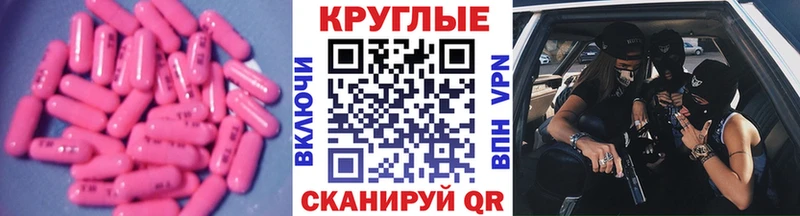 kraken зеркало Гурьевск Ecstasy louis Vuitton где купить наркоту