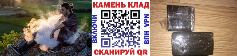 МЕГА   Гурьевск  ГАШ Изолятор  наркотики 