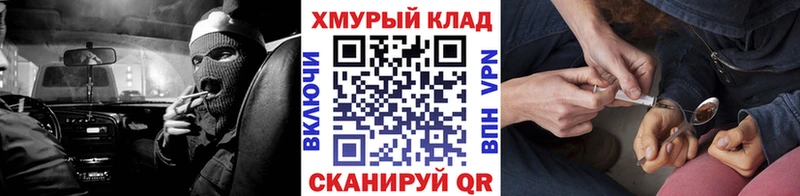 Героин афганец  хочу   Гурьевск 