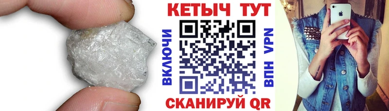 как найти закладки  площадка Telegram  КЕТАМИН ketamine  Гурьевск 
