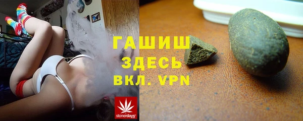 герыч Волоколамск