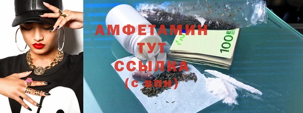 стаф Володарск