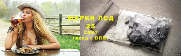 тгк Фурманов
