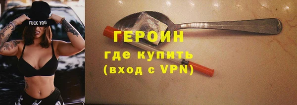 стаф Володарск