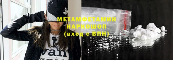 стаф Володарск
