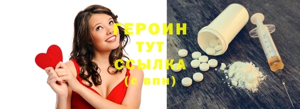герыч Волоколамск