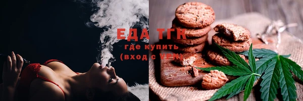 герыч Волоколамск