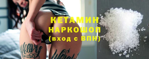 кристаллы Хадыженск