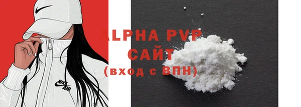 кокс Зеленодольск