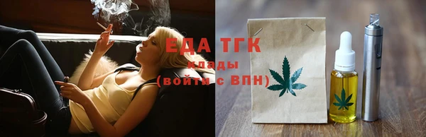 стаф Володарск