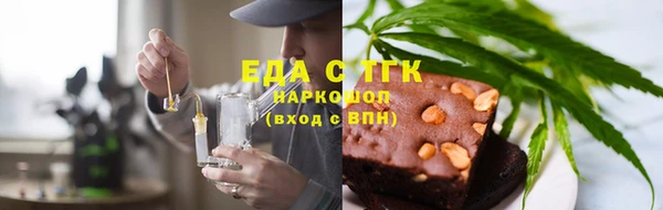 молекула духа Инта