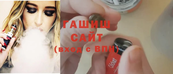 герыч Волоколамск