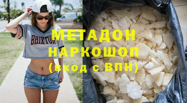 герыч Волоколамск