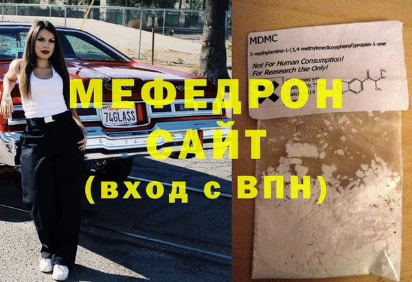 СК Красноперекопск