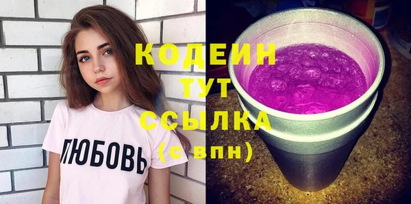 стаф Володарск