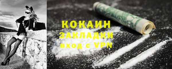 гашишное масло Зерноград