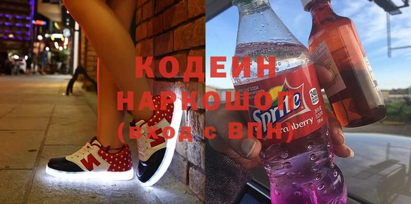 герыч Волоколамск