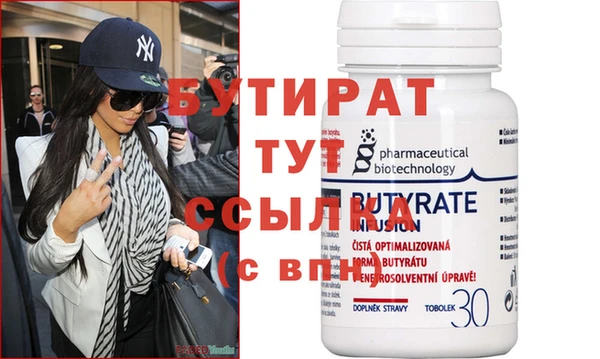 герыч Волоколамск