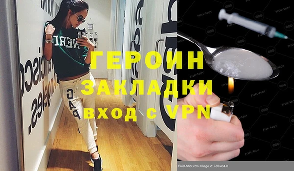jwh Заводоуковск