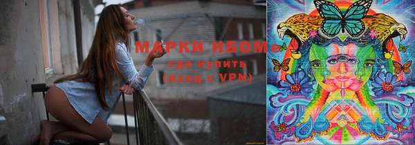 альфа пвп Елабуга