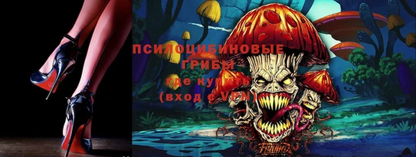 герыч Волоколамск