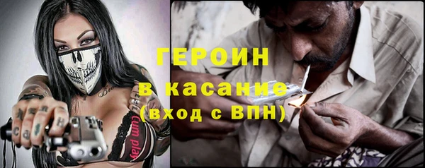 герыч Волоколамск