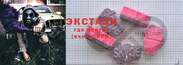 герыч Волоколамск
