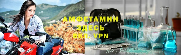 таблы Елизово