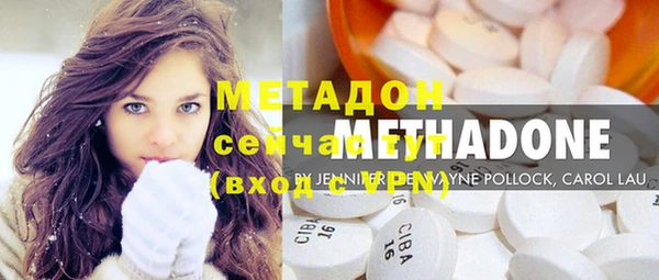 стаф Володарск