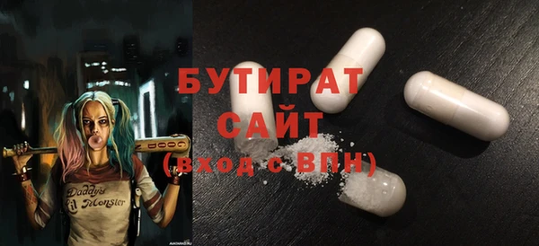 mdpv Зеленокумск
