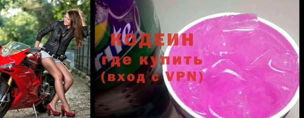 прущие грибы Волосово