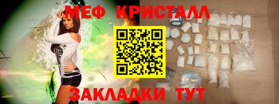 прущая мука Лесосибирск