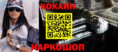 соль курить ск Ливны