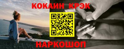 соль курить ск Ливны