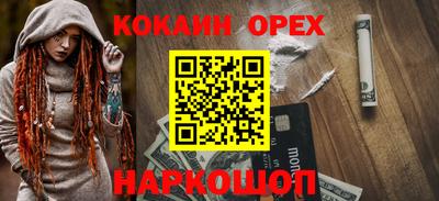 мефедрон VHQ Ликино-Дулёво