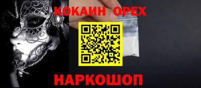 прущая мука Лесосибирск