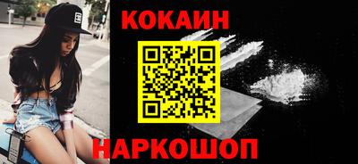 соль курить ск Ливны