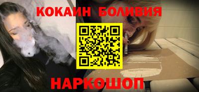 прущая мука Лесосибирск