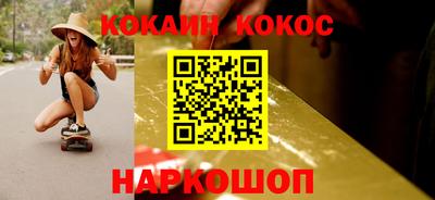 мефедрон VHQ Ликино-Дулёво