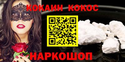 мефедрон VHQ Ликино-Дулёво