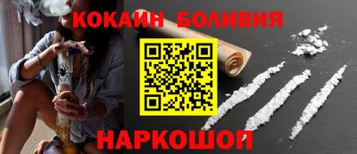 соль курить ск Ливны
