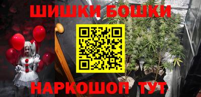 мефедрон VHQ Ликино-Дулёво
