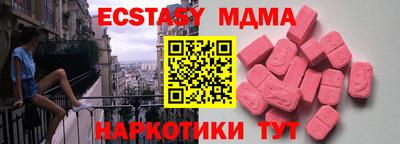 соль курить ск Ливны