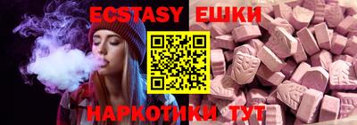 соль курить ск Ливны