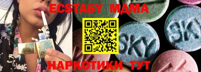 соль курить ск Ливны