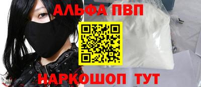 соль курить ск Ливны